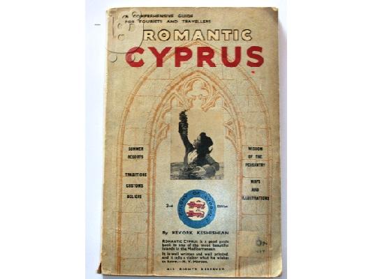 PoulaTo: ξενόγλωσσο παλαιό βιβλίο Κύπρο